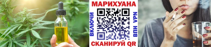 продажа наркотиков  Цивильск  площадка какой сайт  Еда ТГК марихуана  MEGA онион 