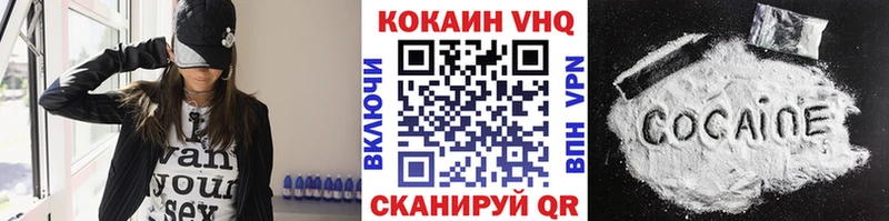 Кокаин Fish Scale  Цивильск 