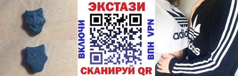 Экстази louis Vuitton  Цивильск 