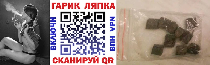 ГАШ гарик  Цивильск 