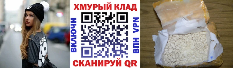 Героин белый Цивильск