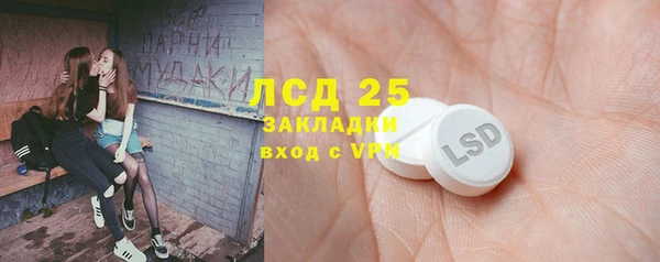 синтетический гашиш Алзамай
