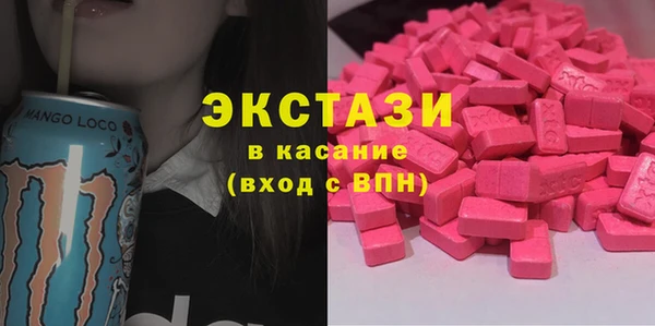 синтетический гашиш Алзамай