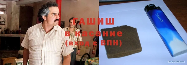 синтетический гашиш Алзамай