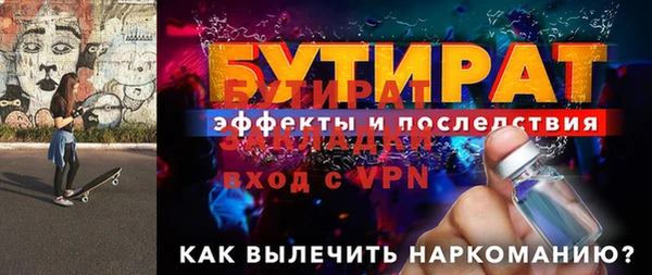 героин Снежногорск