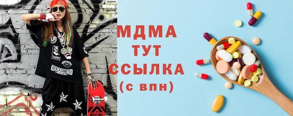 синтетический гашиш Алзамай