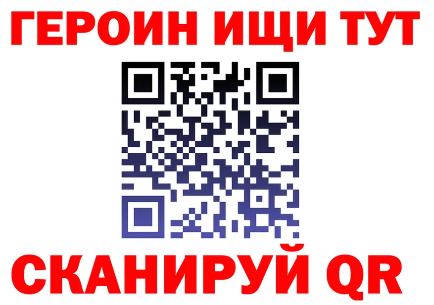 ГАШ Premium зеркало дарк нет mega Цивильск