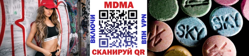 MDMA молли  omg ТОР  Цивильск 