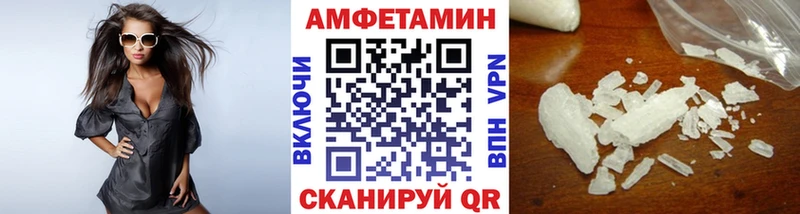 Первитин мет  наркошоп  Цивильск 