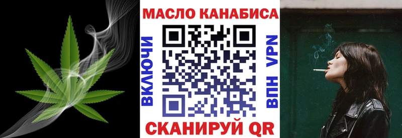 где найти   Цивильск  ТГК вейп 