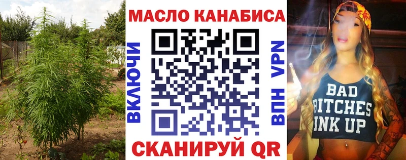 ТГК Wax Цивильск